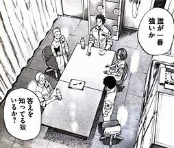 宇宙兄弟_グーチョキパーの画像2jpg